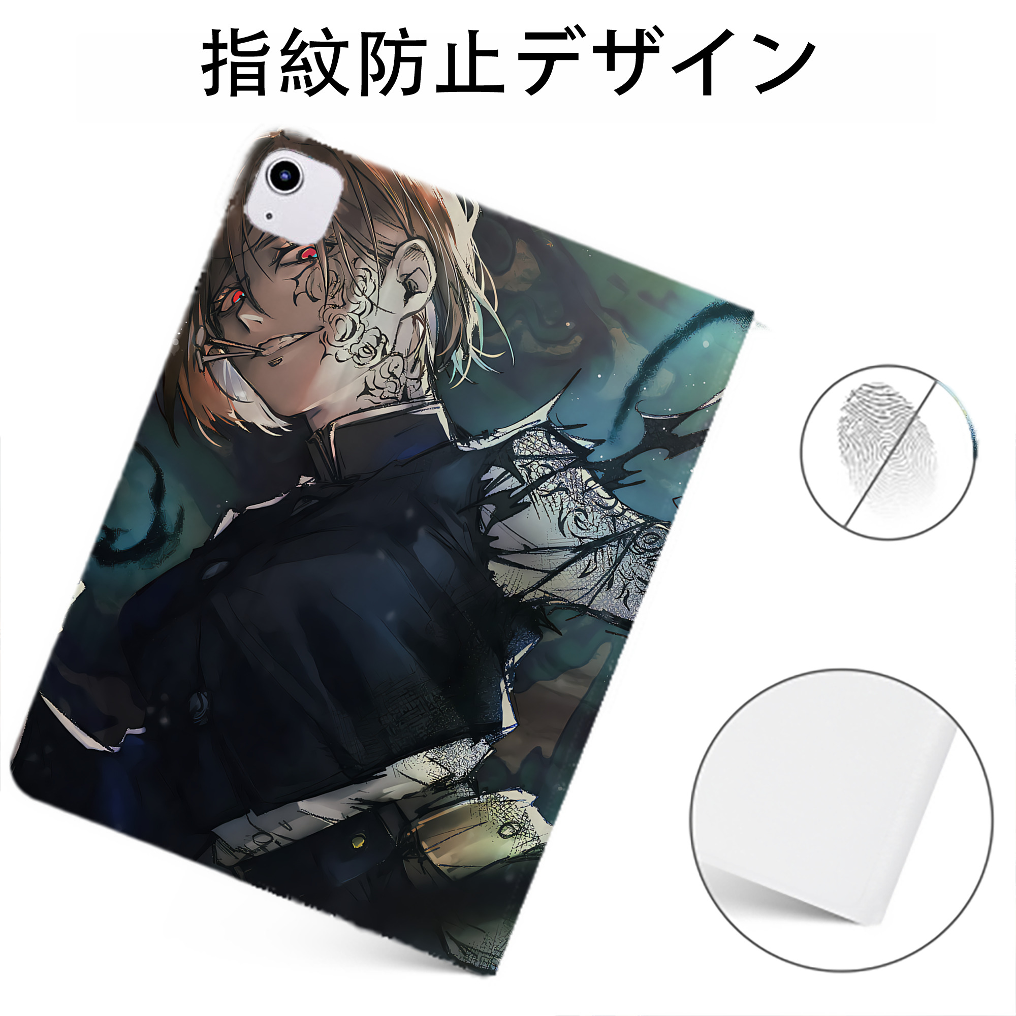（画像用） 呪術廻戦 Jujutsu Kaisen IPadケース ペンホルダー付き ブックスタイルデザイン